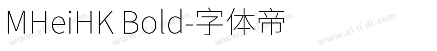 MHeiHK Bold字体转换